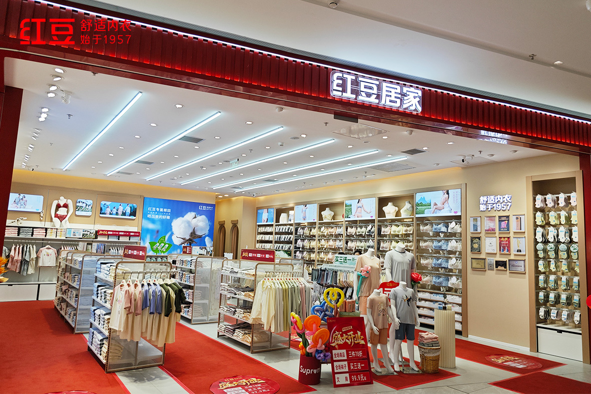 66店同開(kāi)，紅豆居家5