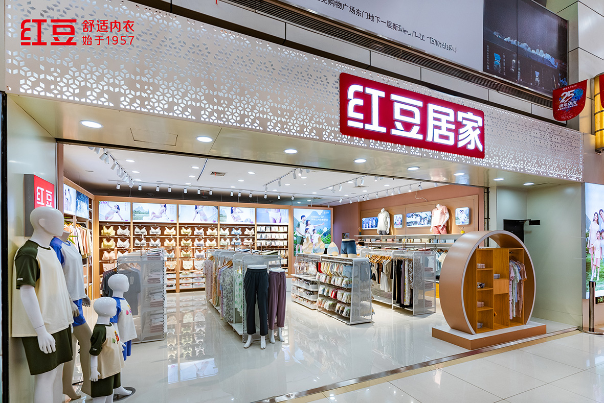 66店同開(kāi)，紅豆居家3